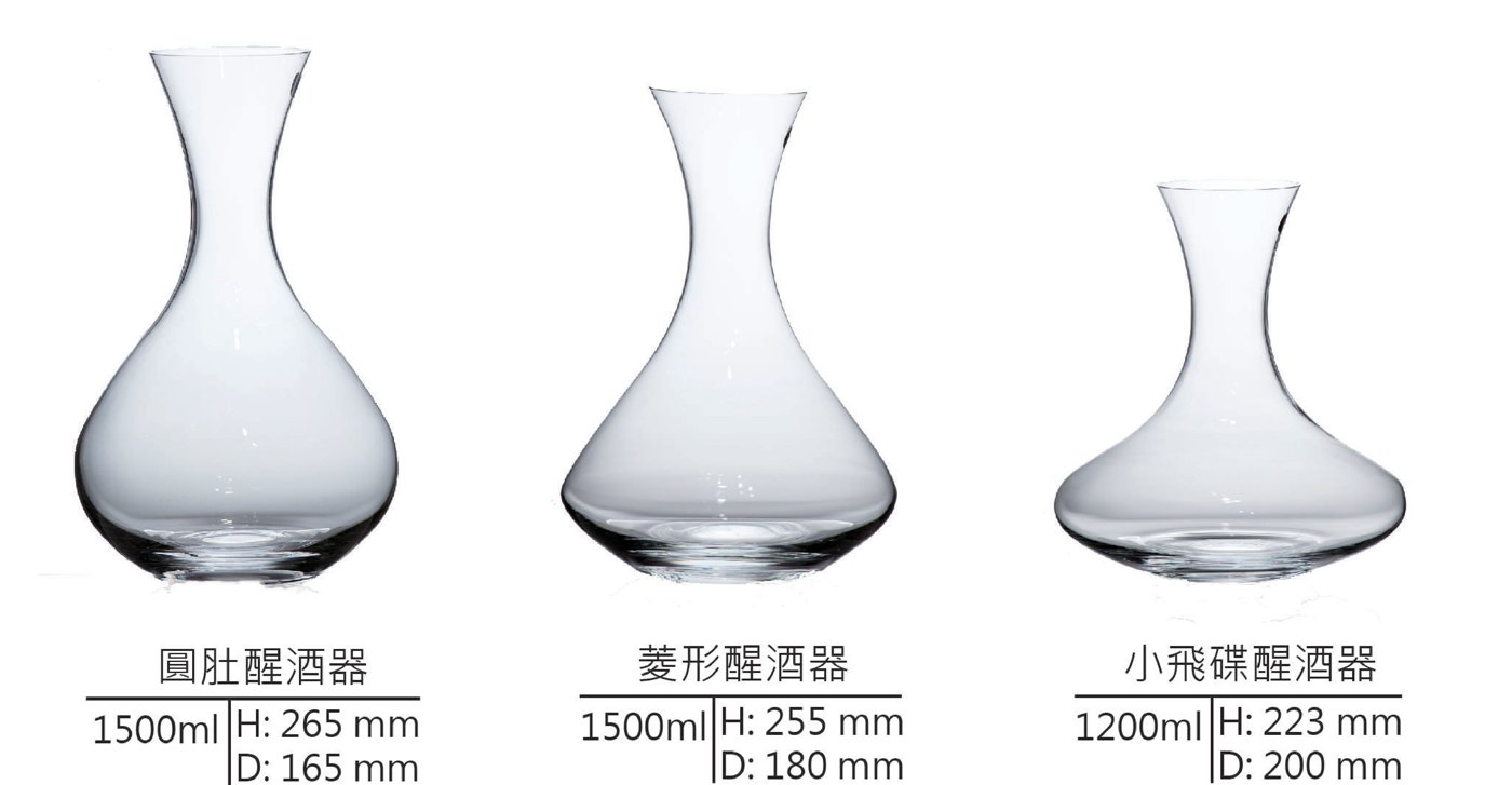 CRYSTALEX 波西米亞醒酒器：圓肚 1500ml、菱形 1500ml、小飛碟 1200ml
